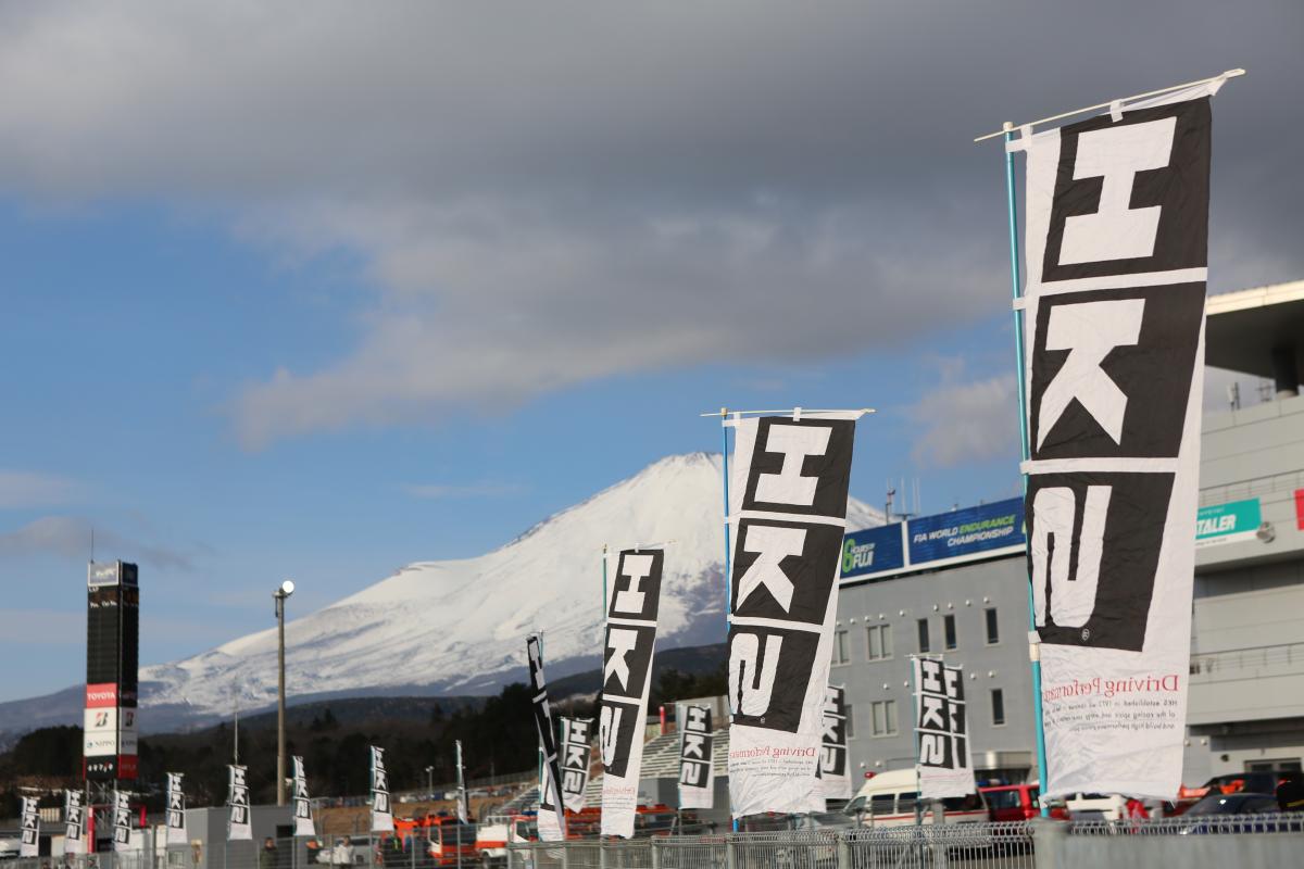 HKSが「ビッグパワーキャンペーン」を実施中 〜 画像20