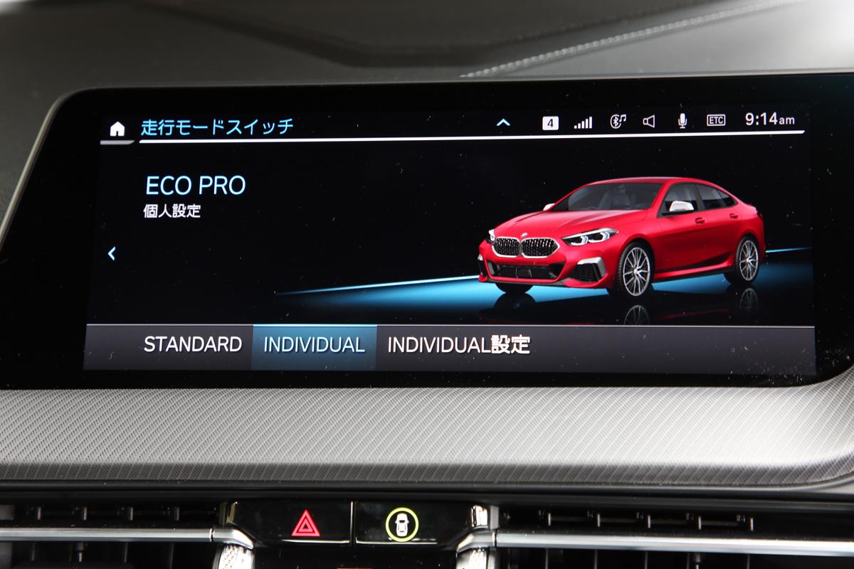 中谷明彦がBMW M235i xDriveに試乗 〜 画像24