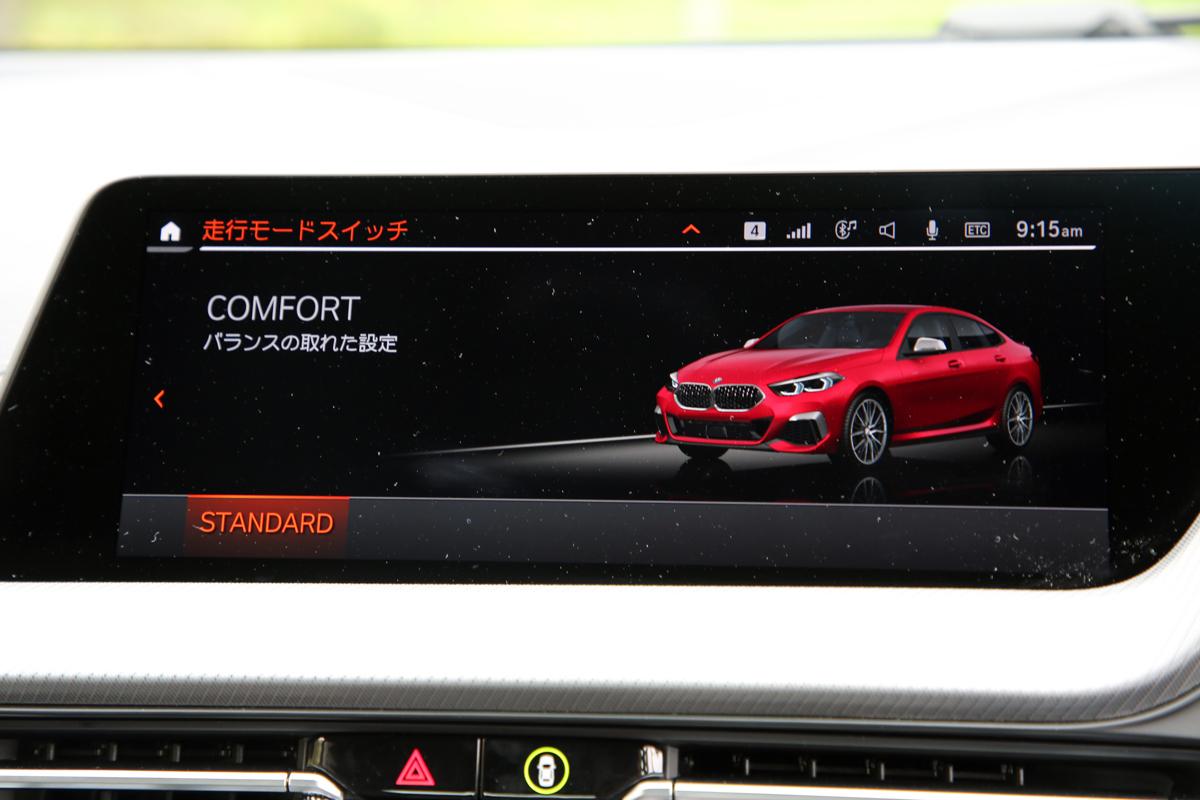 中谷明彦がBMW M235i xDriveに試乗 〜 画像25