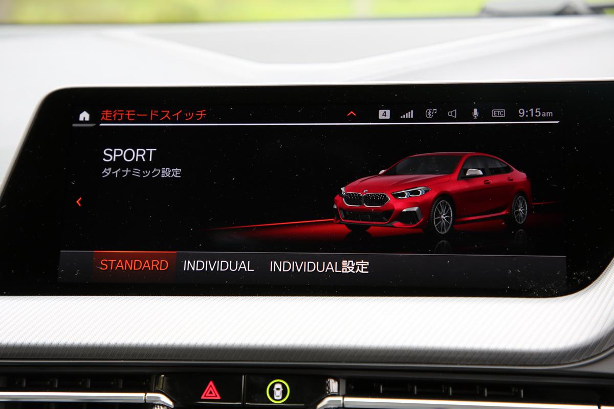 中谷明彦がBMW M235i xDriveに試乗 〜 画像26