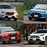 「4WDは高くて買えない」ケースじゃなくても積極的に「2WDのSUV」を選ぶメリットとは