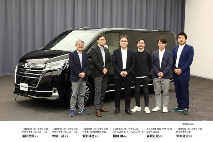 世界のVIPも納得の極上デザインを！　トヨタ・グランエースで追求したデザイナーのこだわりとは