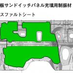 【画像】すべては乗員の快適な移動のために！　トヨタ・グランエースのメカニズムに迫る 〜 画像15