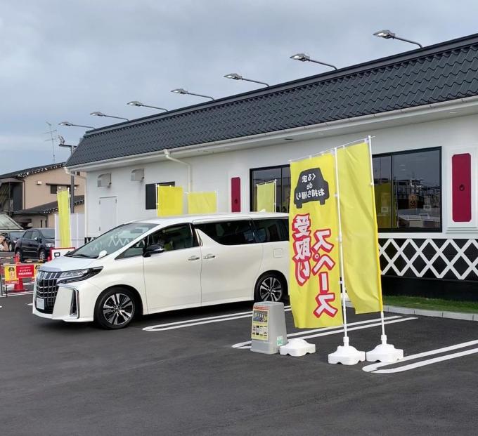 画像ギャラリー 八百屋にお寿司 メガネに中古査定まで コロナ禍でも安心安全の変わり種ドライブスルー８選 画像6 自動車情報 ニュース Web Cartop