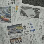 【画像】最近週末の定番「新車ディーラーの折込チラシ」を見なくなったワケ 〜 画像2