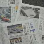 【画像】最近週末の定番「新車ディーラーの折込チラシ」を見なくなったワケ 〜 画像5