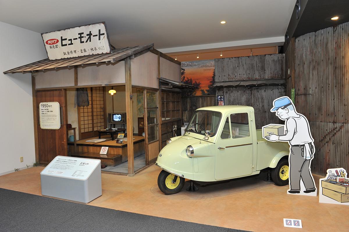 軽自動車の歴史 〜 画像1