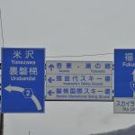 【画像】私有地や駐車場も含まれる！　「公道」ってそもそも何？ 〜 画像1