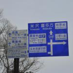 【画像】私有地や駐車場も含まれる！　「公道」ってそもそも何？ 〜 画像2