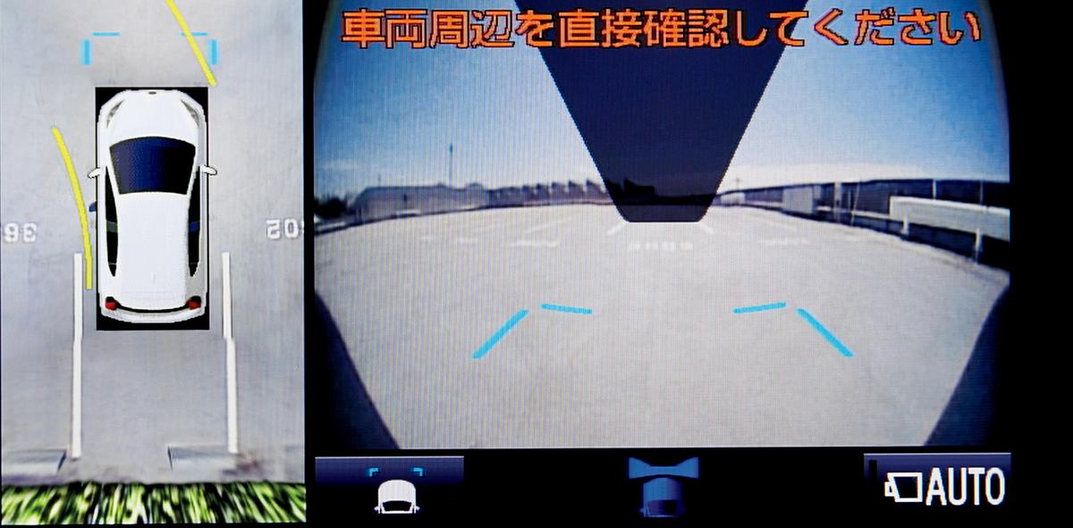 アクアの特別仕様車の安全装備を充実 〜 画像3