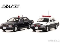 各800台のみ！　懐かしいトヨタ・クラウンのパトカー２種がヒコセブンより発売
