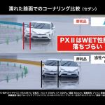 【画像】怖かった雨の日の運転もより安心！　疲れにくいだけじゃない！　ブリヂストンPlayz PX IIシリーズを万人にオススメできるワケ 〜 画像9