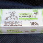 【画像】入念な消毒で内外装の「変色」や「破損」も！　クルマも守る「新しい日常」でのコロナ対策とは 〜 画像13