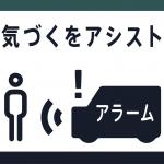 【画像】ついに発売！　軽自動車のクロスオーバーSUV「ダイハツ・タフト」は安全・快適・悪路走破性の全部載せ 〜 画像55