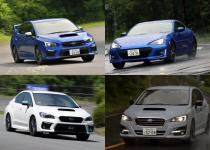 スポーツモデルが消える！　WRX・BRZ・レヴォーグが空白になるスバルの戦略の謎