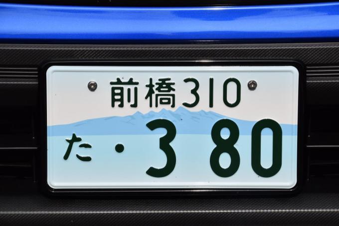 画像ギャラリー 横一列表記 に ハイフンなし 表記もカタチも激変してきたナンバープレート100年の歴史 画像7 自動車情報 ニュース Web Cartop