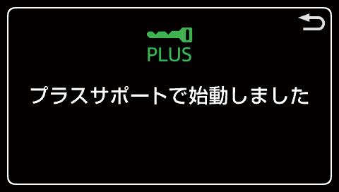 プリウスが改良で安全性を向上 〜 画像3