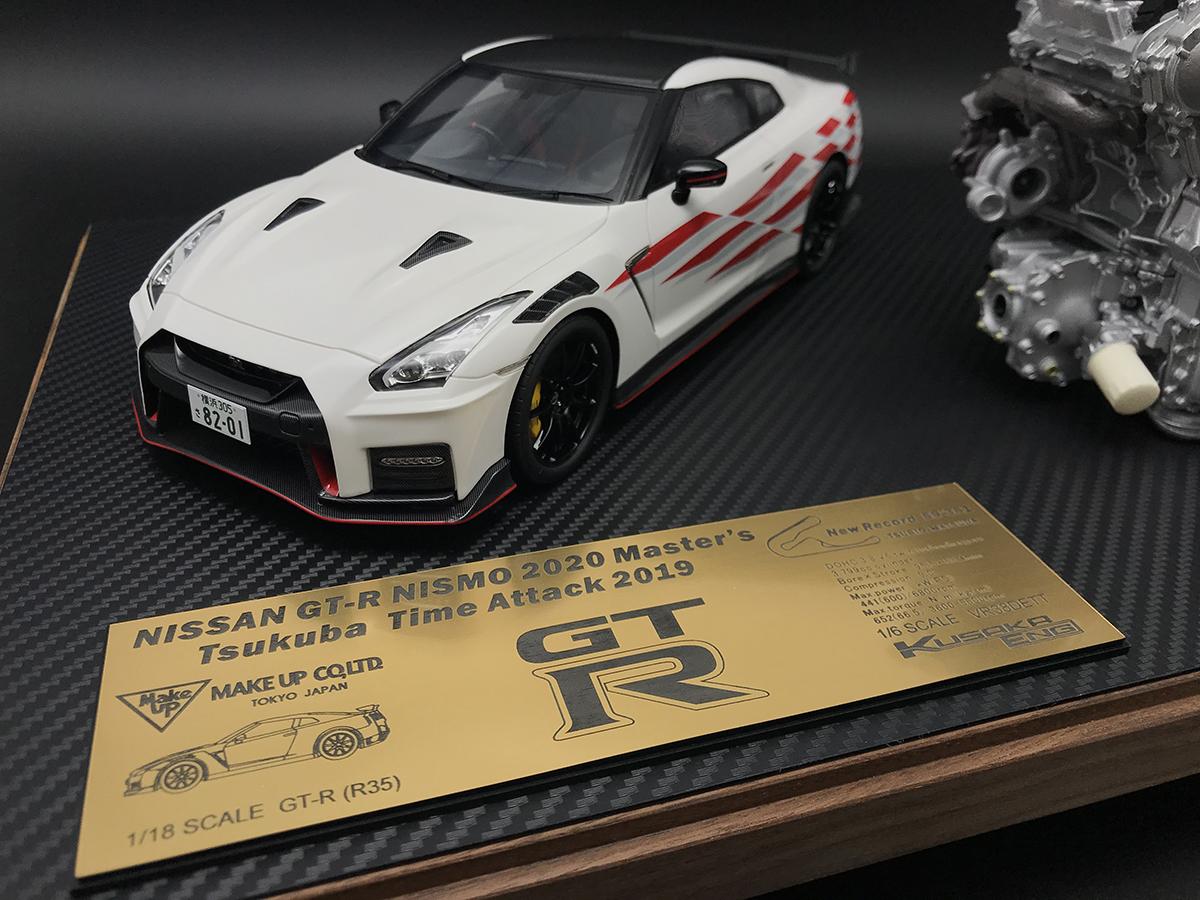 日下エンジニアリングの日産GT-Rニスモ2020年モデル筑波最速モデルのミニチュア発売 〜 画像2