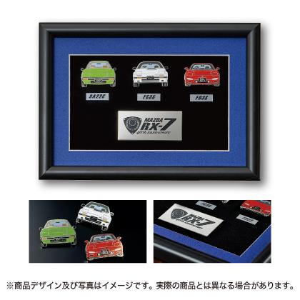 キャライフがRX-7グッズを半額セール 〜 画像4