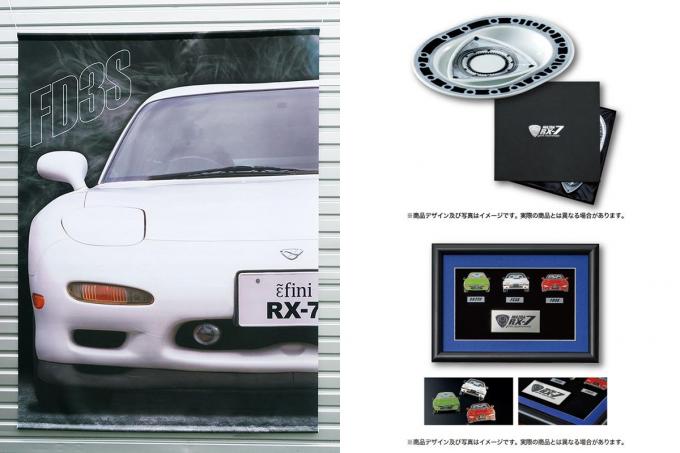 キャライフがRX-7グッズを半額セール