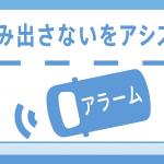 【画像】発売1カ月で目標の「4.5倍」も売れた！　ダイハツ・タフトが激戦の軽SUV市場で大ヒットのワケ 〜 画像85