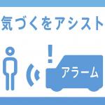 【画像】発売1カ月で目標の「4.5倍」も売れた！　ダイハツ・タフトが激戦の軽SUV市場で大ヒットのワケ 〜 画像92