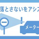 【画像】発売1カ月で目標の「4.5倍」も売れた！　ダイハツ・タフトが激戦の軽SUV市場で大ヒットのワケ 〜 画像96