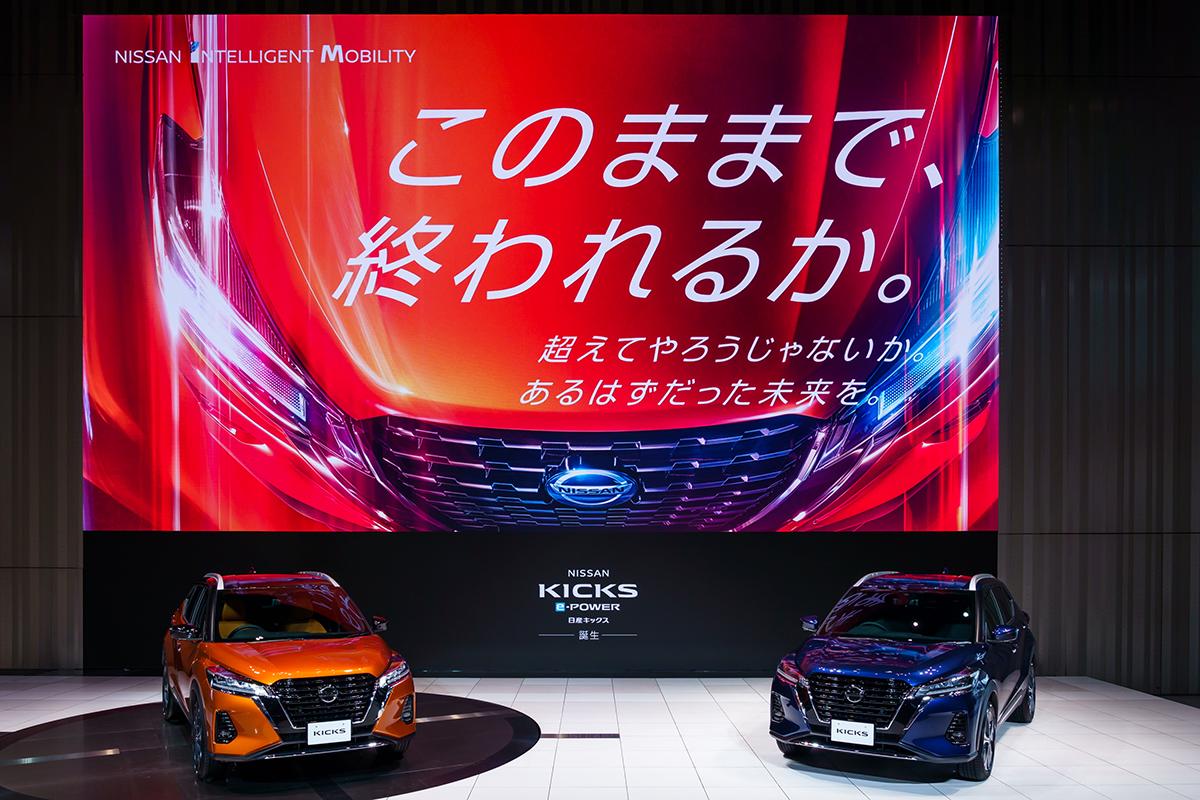 日産キックスが長期納車待ちとなる理由 〜 画像35