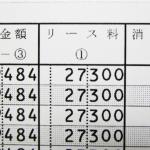 【画像】「ローン？　キャッシュか？」は昔の話！　いまどきのクルマの乗り方７つとメリットデメリット 〜 画像8