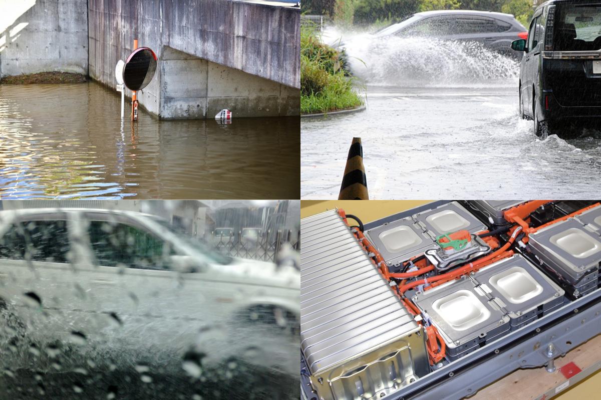 水没したEVやHVに触れてもいいのか