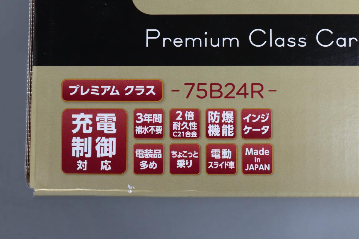 アイドリングストップ非搭載車が増えているワケ 〜 画像9