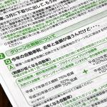 買い替えするお金がない「庶民イジメ」！　エコカーへの乗り替えを狙った「旧車増税」にハッキリした効果はみられず