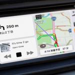 スマホアプリ「カーナビタイム」がApple CarPlayダッシュボードに対応し利便性を向上