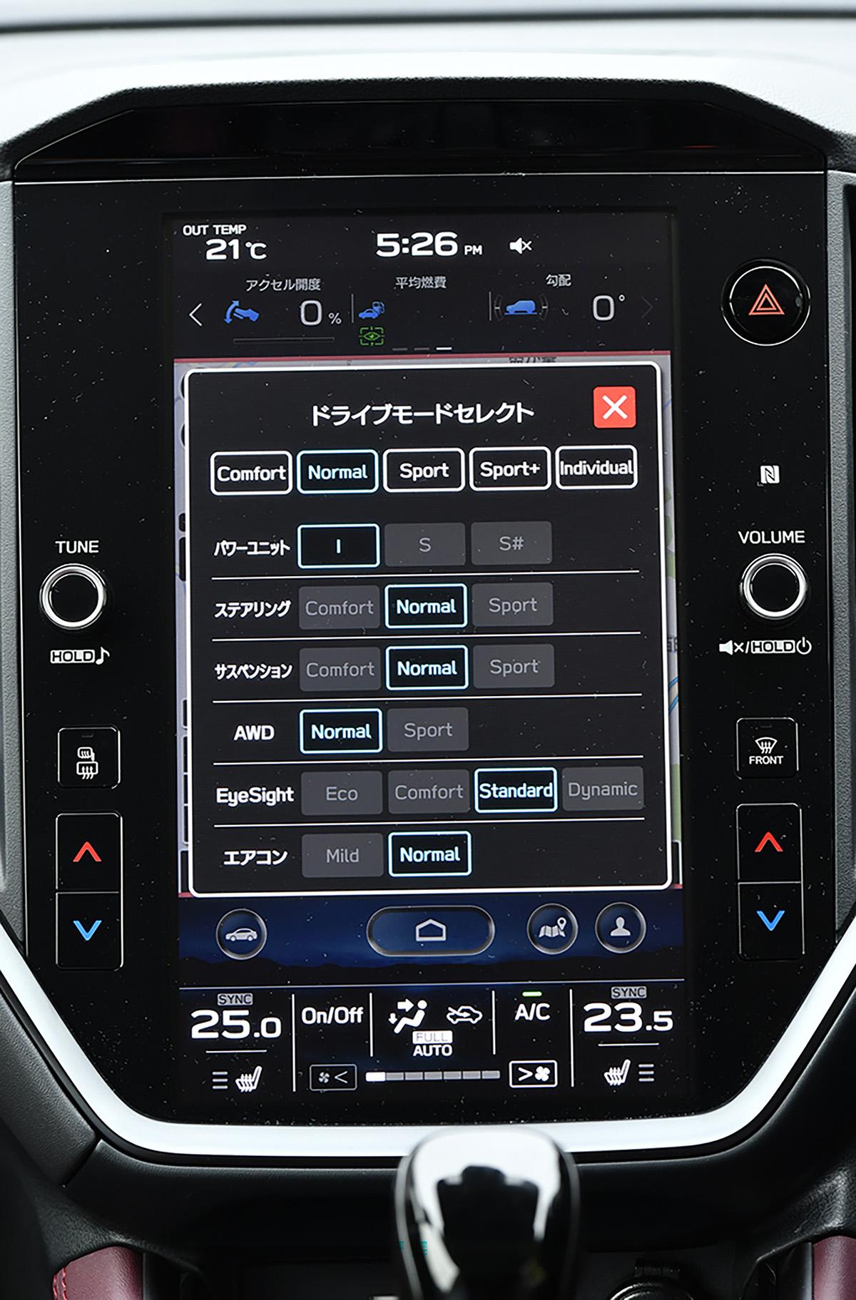 新型スバルレヴォーグの先行予約がスタート 〜 画像132