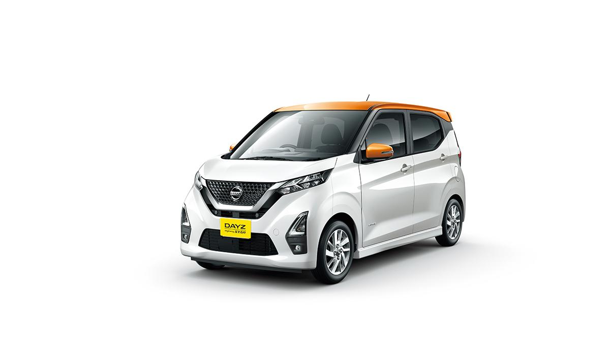 日産デイズが一部仕様変更で安全技術などを向上 〜 画像1