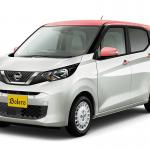 【画像】日産デイズが仕様変更！　プロパイロットなど先進安全技術を拡充 〜 画像17