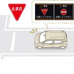 【画像】三菱eKクロス＆eKワゴンが一部改良！　予防安全技術や運転支援技術がさらに進化 〜 画像6