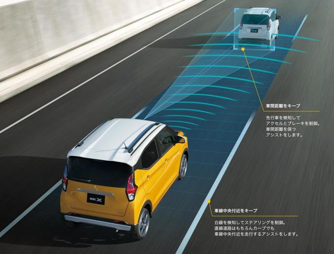 【画像ギャラリー】三菱eKクロス＆eKワゴンが一部改良！ 予防安全技術や運転支援技術がさらに進化 自動車情報