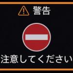 【画像】三菱eKクロス＆eKワゴンが一部改良！　予防安全技術や運転支援技術がさらに進化 〜 画像18