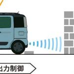 【画像】スズキ・スペーシアシリーズが一部改良！　安全装備充実と新しいボディカラーなど追加 〜 画像27