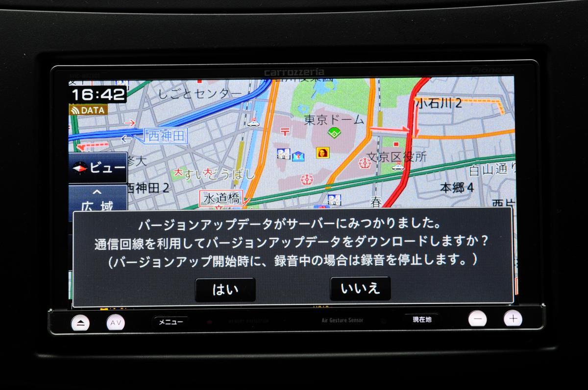 カーナビの更新イメージ