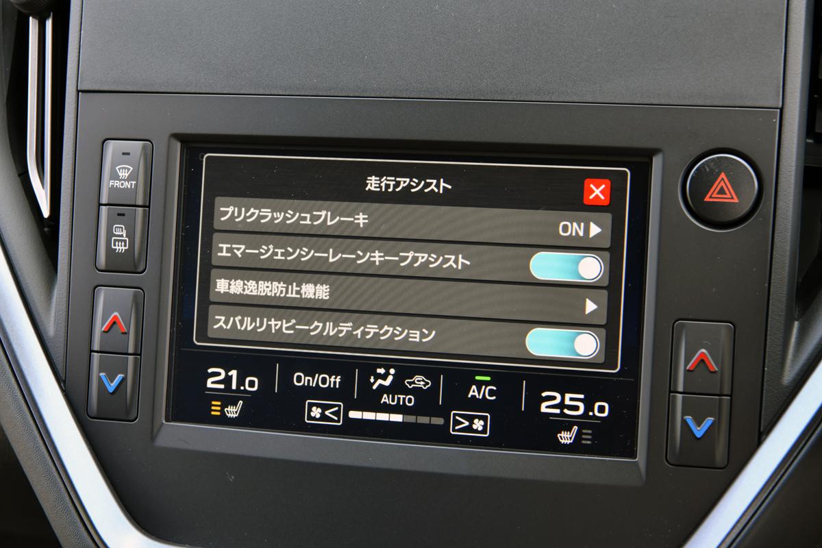 新型SUBARレヴォーグプロタイプ試乗 〜 画像72