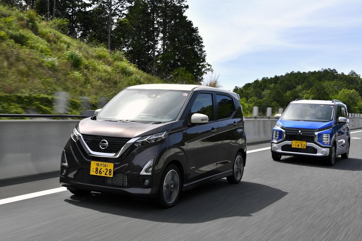 日産デイズと三菱eKクロス2台の高速道路走行風景