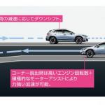 【画像】スバルXVが大幅改良！　e-BOXER搭載車は新機能搭載で走る楽しさもアップ 〜 画像8