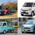 「超メジャー車」なのに「超激レア」!?　クルマ通でも「名前が出てこない」3車種以上のOEM車10組