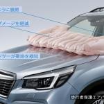 【画像】待望のターボが追加設定！　スバル・フォレスター改良モデルを発表 〜 画像43