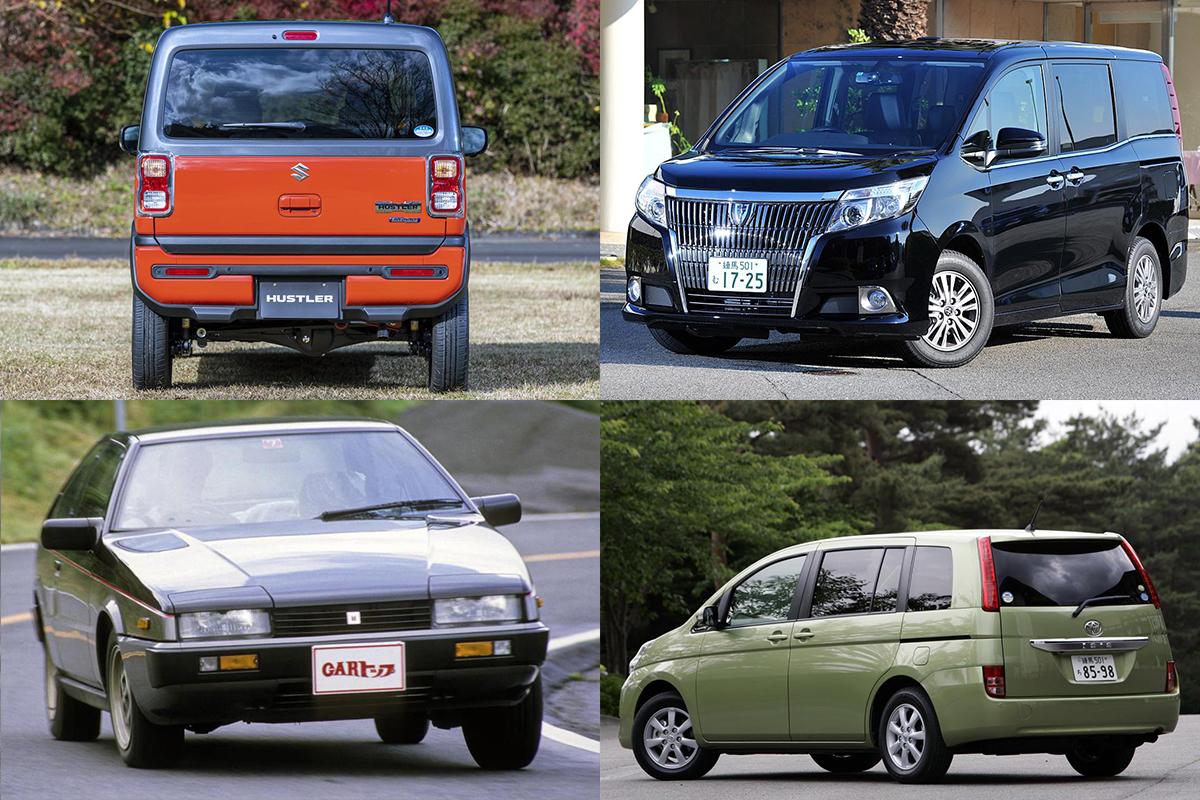 読みづらい英字車名のクルマ