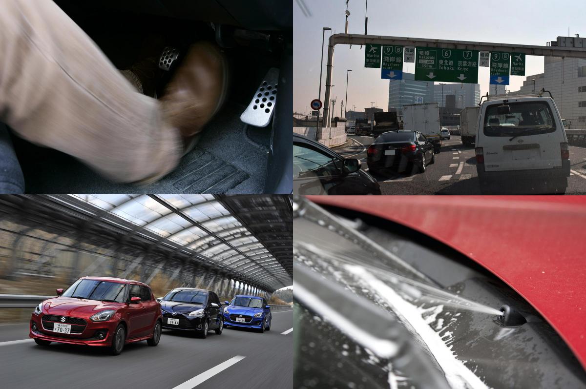 後続車に嫌がられる運転 〜 画像10