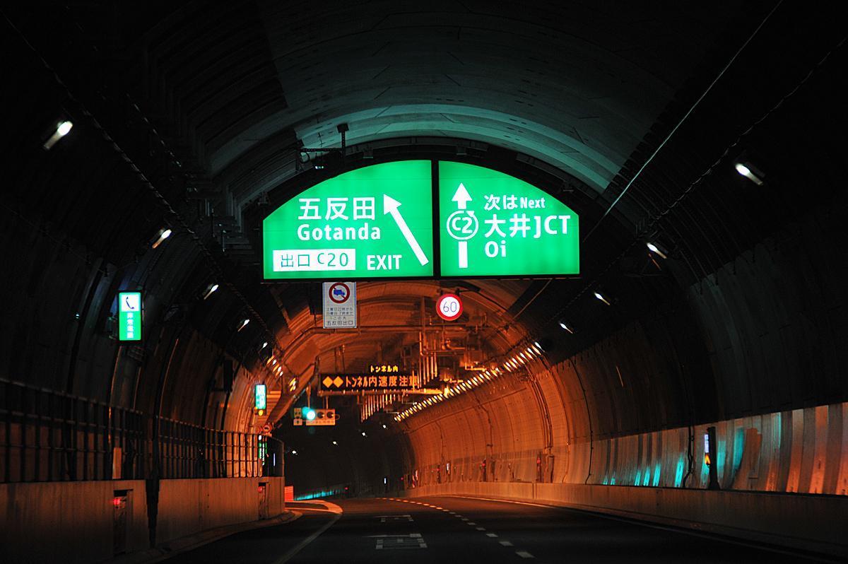 高速道路の出口のイメージ