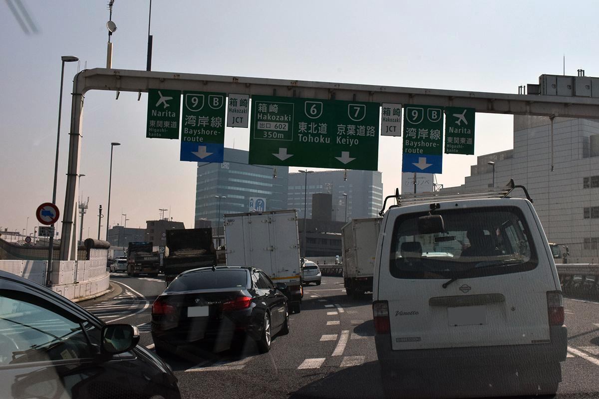 混雑している道路 〜 画像3